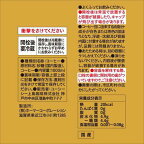 UCC ゴールドスペシャル アイスコーヒー 甘さひかえめ 1000ml*12本入