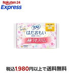 ソフィ はだおもい 極うすスリム 175 軽い日用 羽なし 17.5cm unicharm Sofy 34枚入