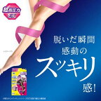 寝ながらメディキュットフルレッグEX高圧力タイプM1足【メディキュット(QttO)】