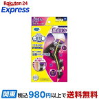 寝ながらメディキュットフルレッグEX高圧力タイプM1足【メディキュット(QttO)】