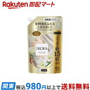 IROKA ネイキッドリリー スパウト 650ml 【フレアフレグランスIROKA】 柔軟剤