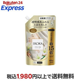 IROKA ネイキッドリリー スパウト 650ml 【フレアフレグランスIROKA】 柔軟剤