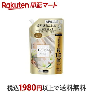 IROKA lCLbh[ XpEg 650ml ytAtOXIROKAz _