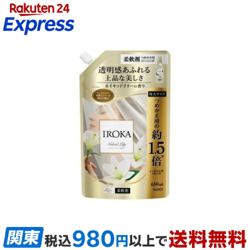IROKAネイキッドリリースパウト650ml