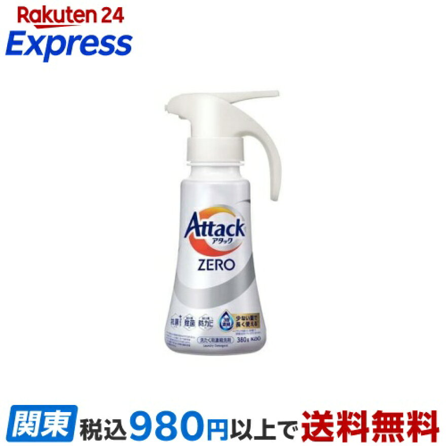 アタックZERO ワンハンドタイプ 380g