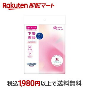 Aeg pc u GKgsNׁ[W M pbN 2 yAegz pނ