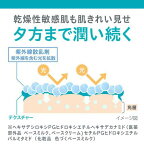 キュレル 潤浸保湿 ベースクリーム 30g