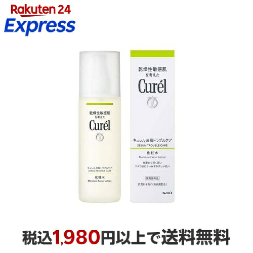 キュレル皮脂トラブルケア化粧水150ml