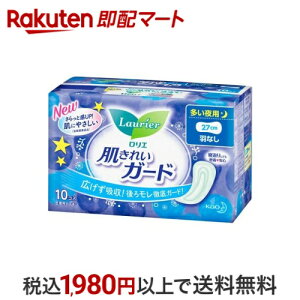 G ꂢK[h p HȂ 10 yGz pivL