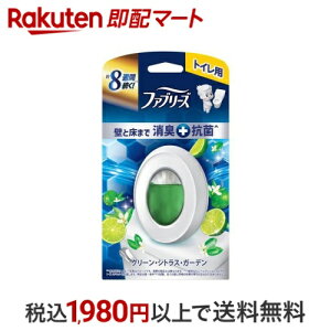 t@u[Y LF gCp O[EVgXEK[f { 6.3ml yt@u[Y(febreze)z LEF