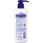 麗白 ハトムギ 保湿乳液 300ml