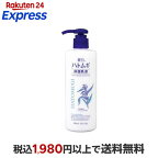 麗白 ハトムギ 保湿乳液 300ml