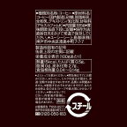 UCCブレンドコーヒー185g*30本入