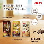 UCCブレンドコーヒー185g*30本入
