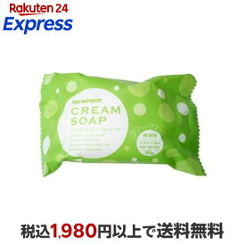 パックスナチュロン クリームソープ 100g 【パックスナチュロン(PAX NATURON)】 石鹸