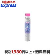 セグレタ　育毛エッセンス　本体 150ml 【セグレタ】