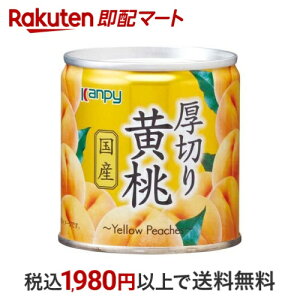 Kanpy(Js[) Y ؂艩 195g yKanpy(Js[)z t[cʋlErl