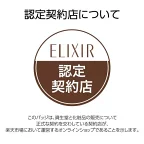 エリクシールクリアホットクレンジングジェルADメイク落とし180ml【エリクシールアドバンスド】クレンジング