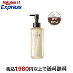 エリクシールクリアホットクレンジングジェルADメイク落とし180ml【エリクシールアドバンスド】