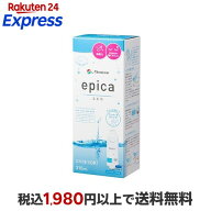 メニコン エピカ 310ml 【エピカ】 ソフトレンズ用洗浄・すすぎ・消毒・保存