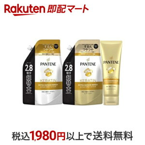 yő2,000~OFFN[|z pe[ lփZbg GNXg_[WPA 􂢗g[ggt 1Zbg yPANTENE(pe[)z Vv[