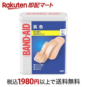 ohGCh F 4TCY 50 yohGCh(BAND-AID)z Jnp
