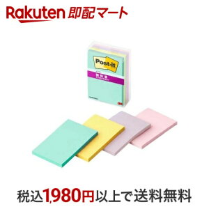 3M |XgCbg t S m[g 75mm×50mm 4F 656SS-MC-5N 45×4pbh y|XgCbg(Post-it)z m[gEOAp