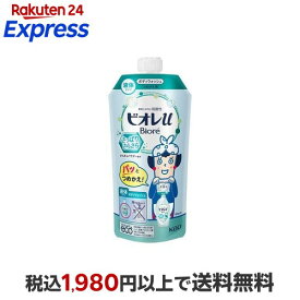 ビオレu ボディウォッシュ さっぱりさらさら つめかえ用 340ml 【ビオレU(ビオレユー)】 ボディソープ 弱酸性