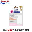 キレイキレイ 薬用泡ハンドソープ専用オートディスペンサー+ハンドソープつめかえ用 1セット 【キレイキレイ】 ハンド…