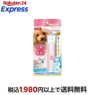 コードレスバリカン ミニ 1コ入 ペット用 トリミング用品