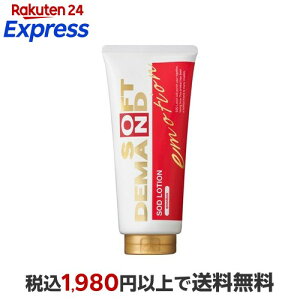 SOD [V G[V^Cv 180g yWFNX SOD(GXI[fB[) V[Yz 