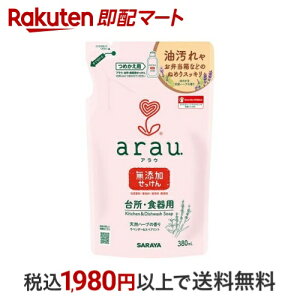 arau.(AE) 䏊EHpY ߂p 380ml yAED(arauD)z (GR) Lb`p