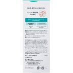 キュレル泡洗顔料150ml