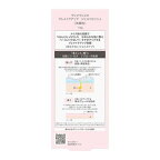 プリマヴィスタ プレメイクアップ ジェルウォッシュ 110g