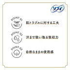 ソフィ はだおもい オーガニックコットン 極うすスリム 175 羽なし 生理用 30枚入