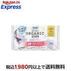ソフィ はだおもい オーガニックコットン 極うすスリム 175 羽なし 生理用 30枚入