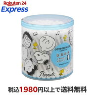 ピーナッツ 抗菌綿棒 ふわふわタイプ 110本 綿棒