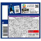 フィリックス パウチ 我慢できない隠し味ゼリー お魚お肉バラエティ 50g×12袋