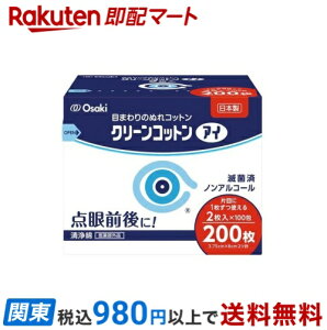 IITLfBJ N[Rbg AC 2×100 E