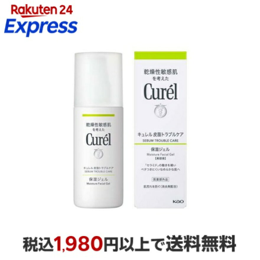 キュレル皮脂トラブルケア保湿ジェル120ml