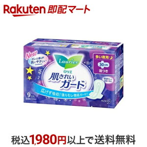 G ꂢK[h p H 9 yGz pivL