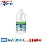 キュキュットNaturalDays+除菌ヴァ―ベナ＆シトラスの香り詰め替え1250ml【キュキュット】洗剤食器用
