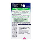 ニベア ディープモイスチャーリップ ナイトプロテクト やすらぎカモミールの香り 7.0g