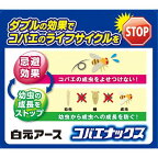 コバエナックス ゴミ箱用 1コ入