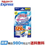 コバエナックス ゴミ箱用 1コ入