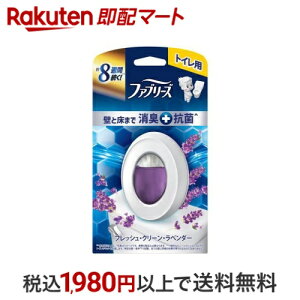 t@u[Y LF gCp tbVEN[Ex_[ { 6.3ml yt@u[Y(febreze)z LEF