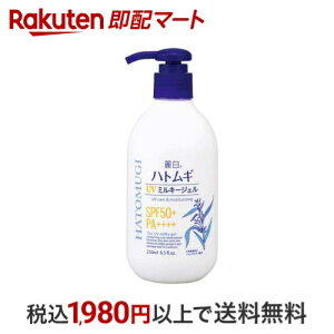 픒 ngM UV~L[WF SPF50+ PA++++ |v^Cv 250ml y픒z Ă~