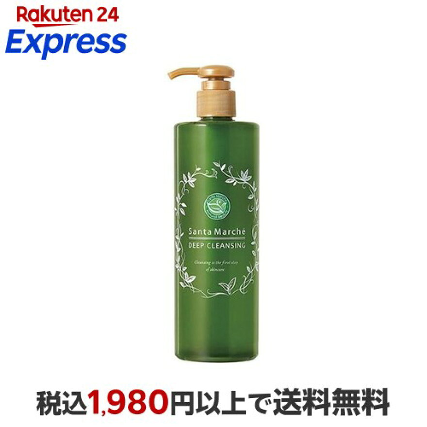 サンタマルシェ薬用ディープクレンジング400g【サンタマルシェ】