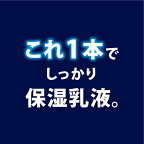 【最短当日配送】ニベアメンスキンコンディショナーバーム110ml【ニベアメン】メンズ乳液・クリーム