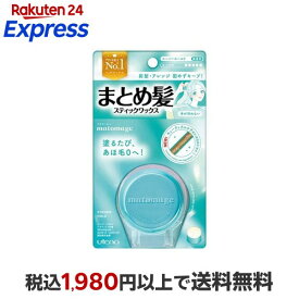 マトメージュ まとめ髪スティック スーパーホールド 13g 【マトメージュ】 スタイリング